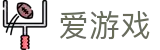 爱游戏igame · 官方网站首页 - 中文全站门户